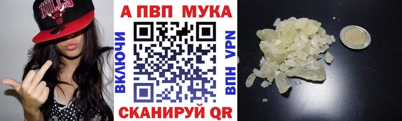 Alpha-PVP VHQ  Купить где  Кузнецк 