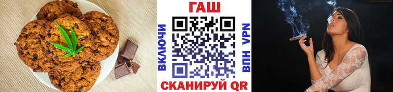 Еда ТГК конопля  Купить где  Кузнецк 