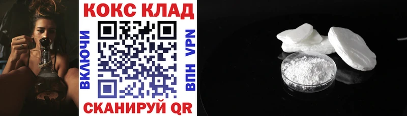 Купить  Кузнецк  Cocaine Боливия 