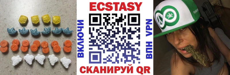 Ecstasy 99%  Купить где  Кузнецк 