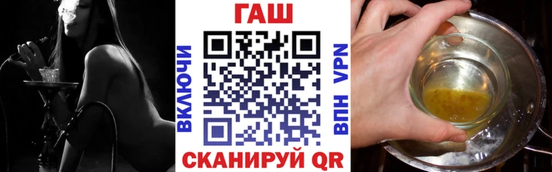 Гашиш Premium  Купить где  Кузнецк 