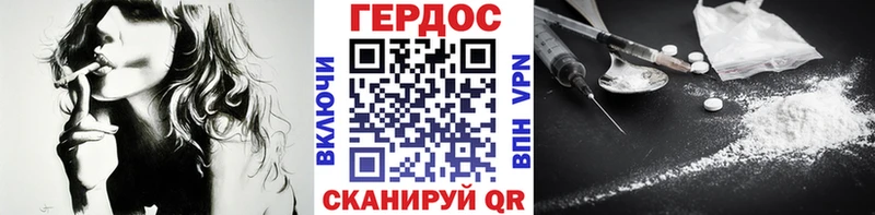 Купить  Кузнецк  ГЕРОИН гречка 