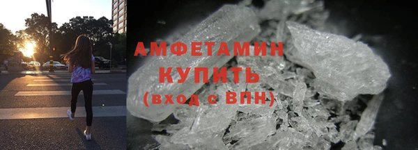 экстази Михайловск