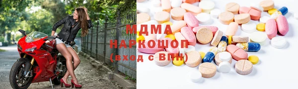 MDMA Premium VHQ Медногорск