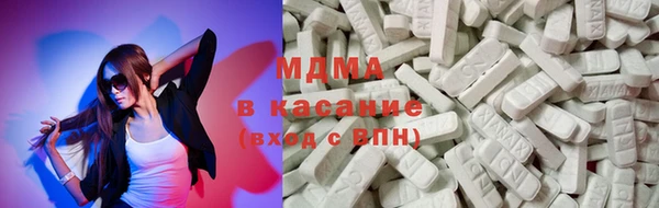 МДМА Мегион