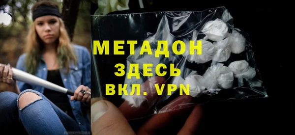 МДМА Мегион