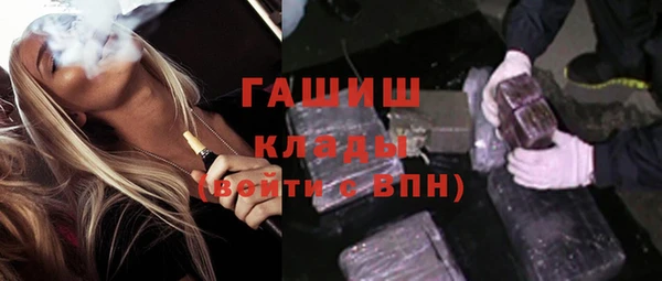 марки nbome Медвежьегорск