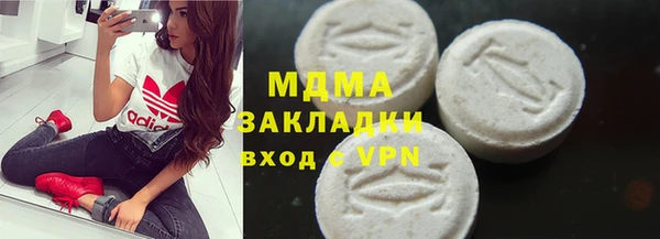 МДМА Мегион