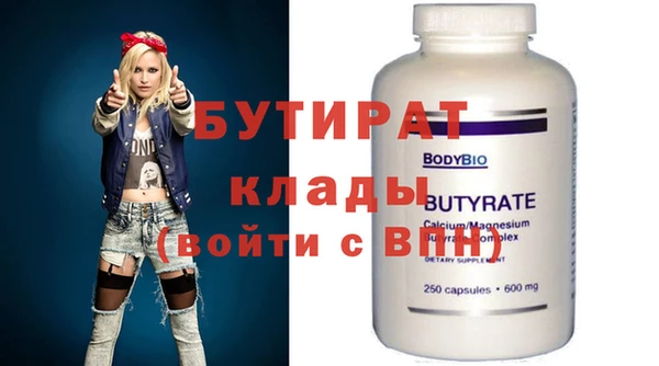 марки nbome Медвежьегорск