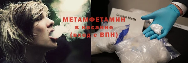 MDMA Premium VHQ Медногорск