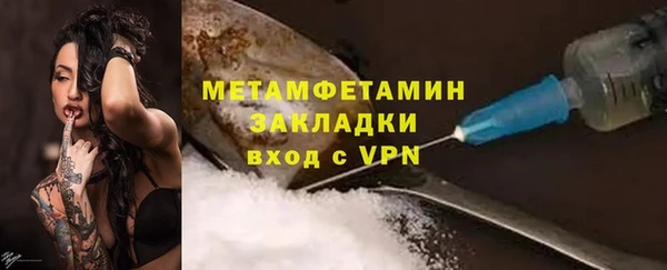 MDMA Premium VHQ Медногорск