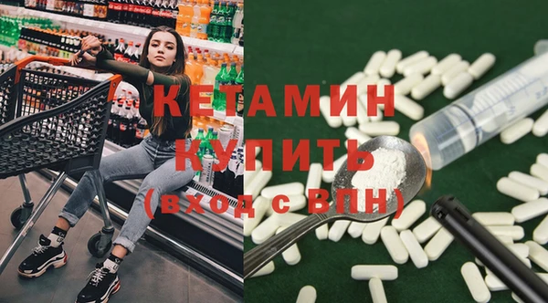 стафф Михайлов