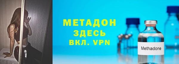 марки nbome Медвежьегорск