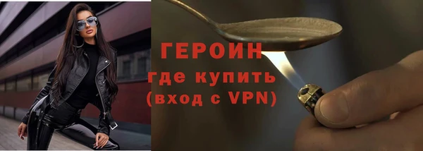MDMA Premium VHQ Медногорск