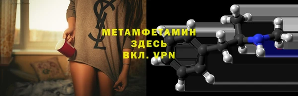 МДМА Мегион