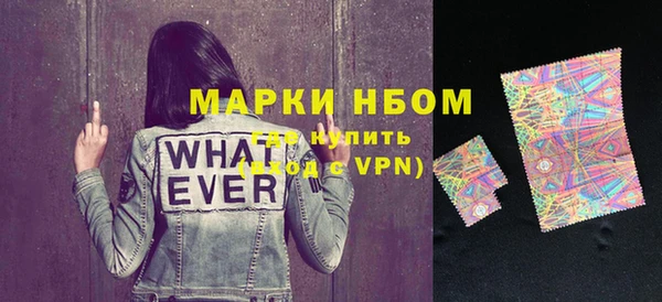 МДМА Мегион