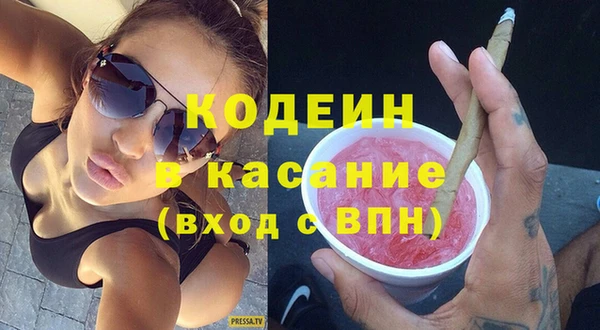 МДМА Мегион