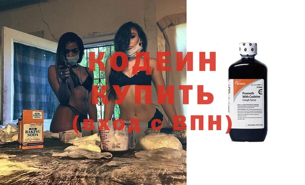марки nbome Медвежьегорск