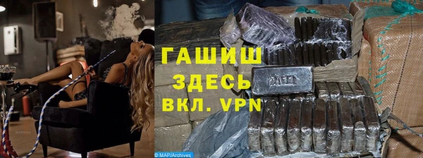 МДМА Мегион