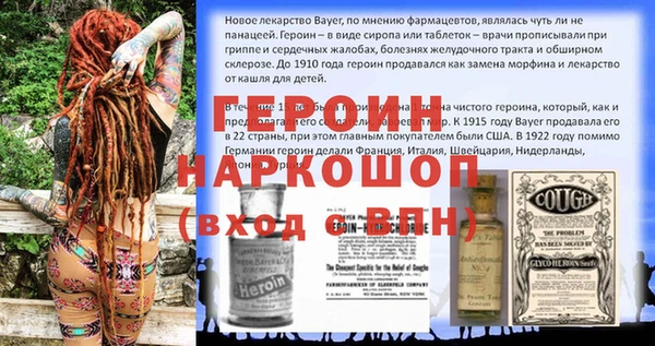 марки nbome Медвежьегорск