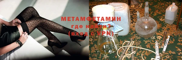 марки nbome Медвежьегорск