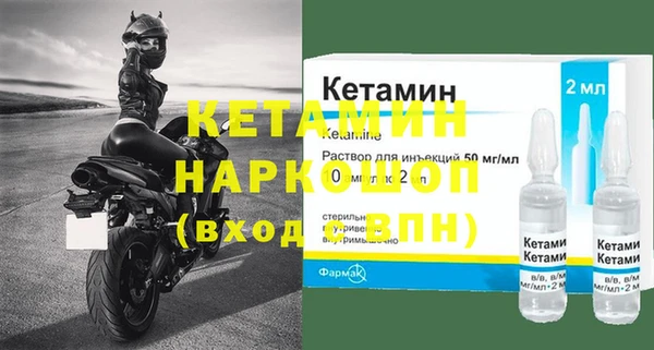 МДМА Мегион