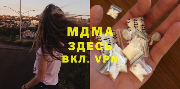 MDMA Premium VHQ Медногорск