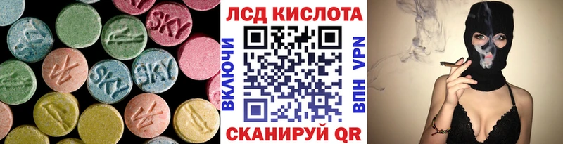 Купить где  Кузнецк  Лсд 25 экстази кислота 