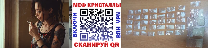 Меф мука  Купить  Кузнецк 