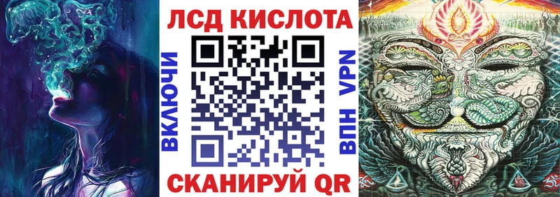 Купить где  Кузнецк  Наркотические марки 1,8мг 
