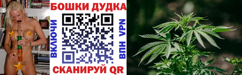 Марихуана марихуана  Купить закладки  Кузнецк 